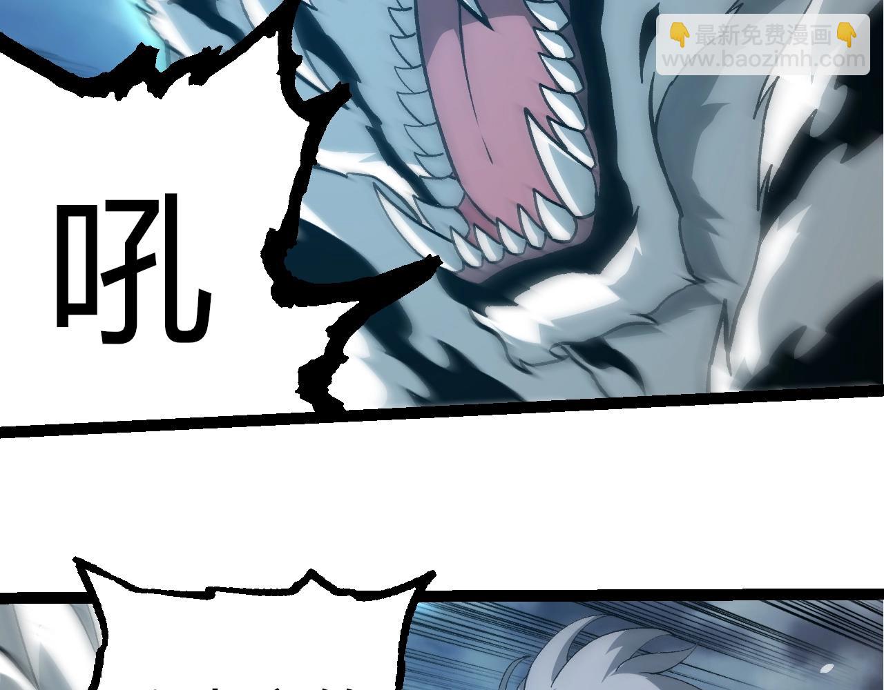 從大樹開始的進化 - 第349話 知識之神(2/3) - 6