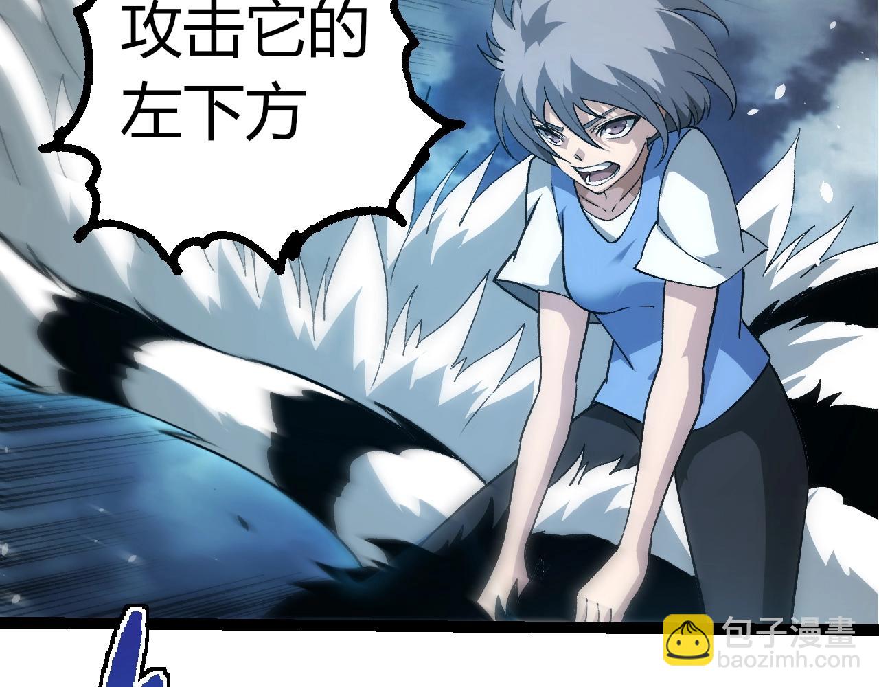 從大樹開始的進化 - 第349話 知識之神(2/3) - 7