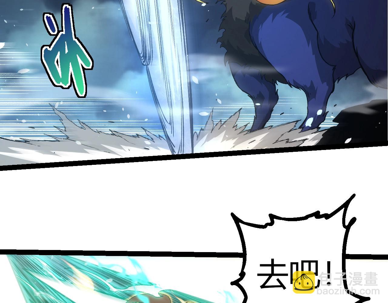 從大樹開始的進化 - 第349話 知識之神(1/3) - 8