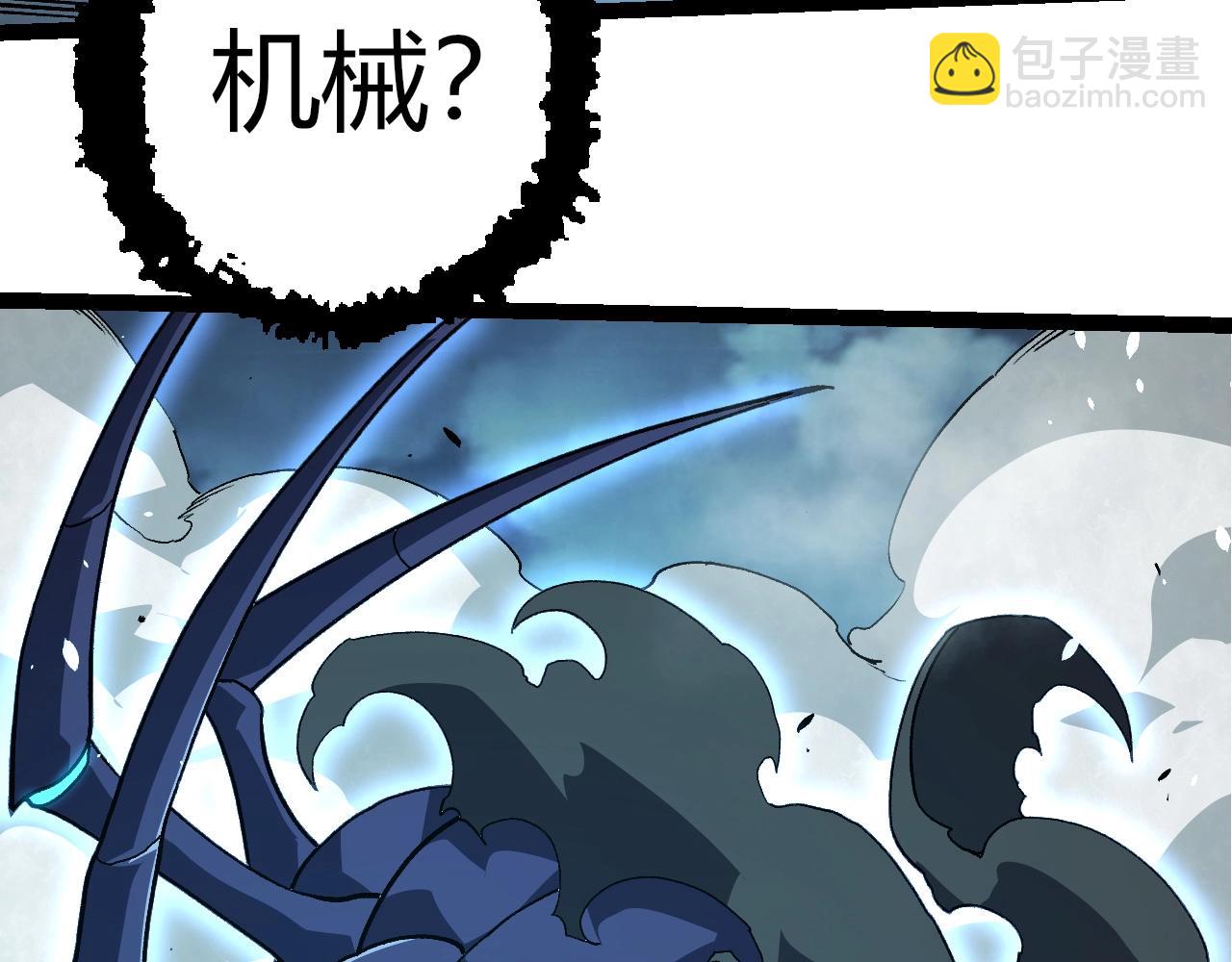 從大樹開始的進化 - 第349話 知識之神(2/3) - 3