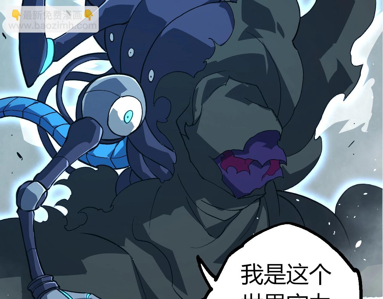 從大樹開始的進化 - 第349話 知識之神(2/3) - 4