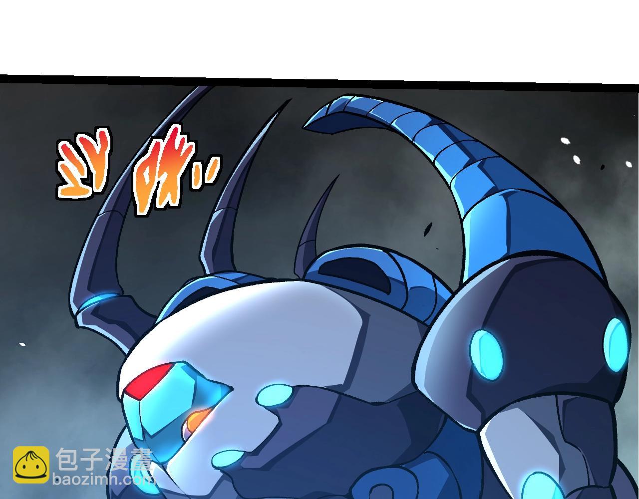 從大樹開始的進化 - 第349話 知識之神(2/3) - 7