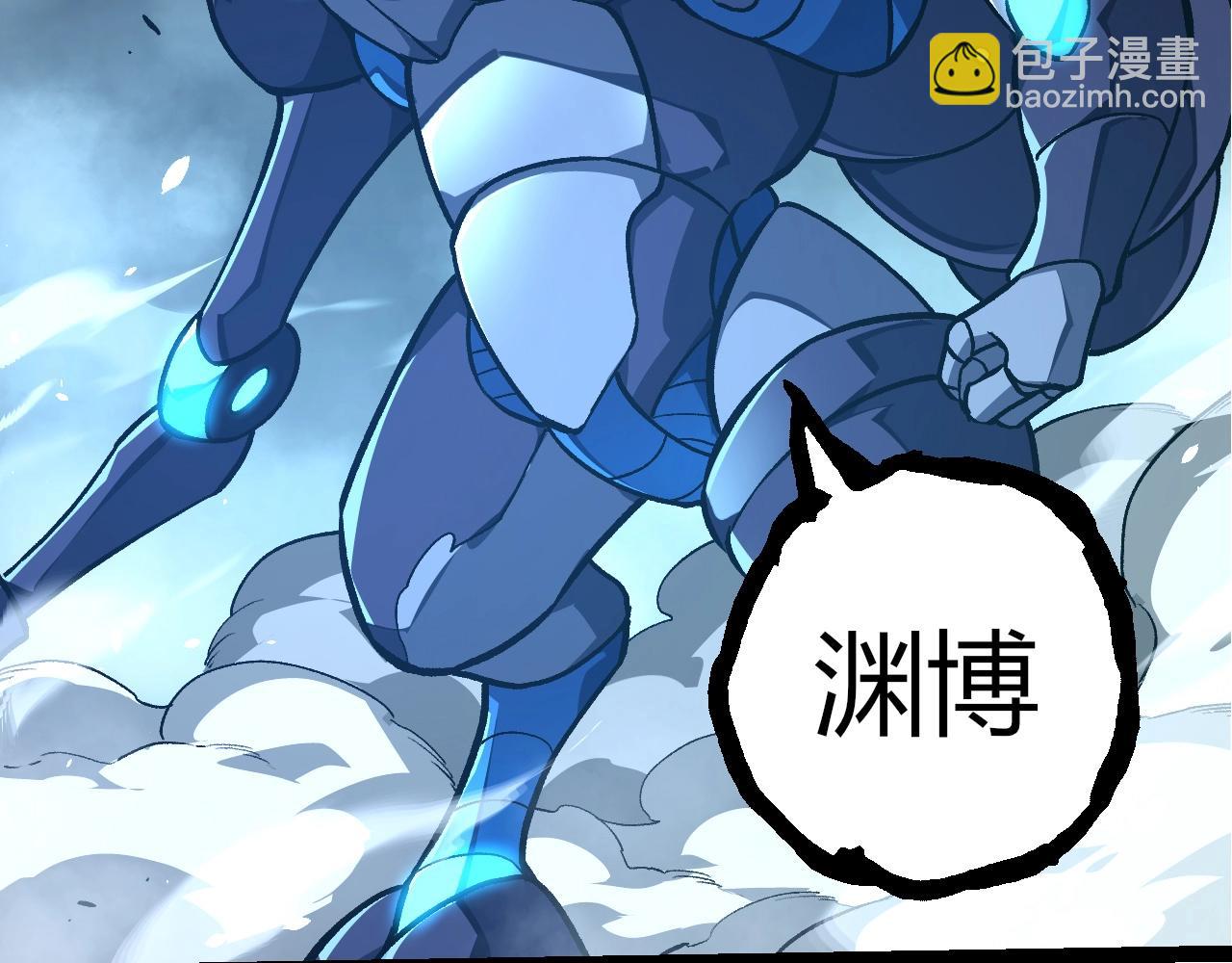 從大樹開始的進化 - 第349話 知識之神(2/3) - 8