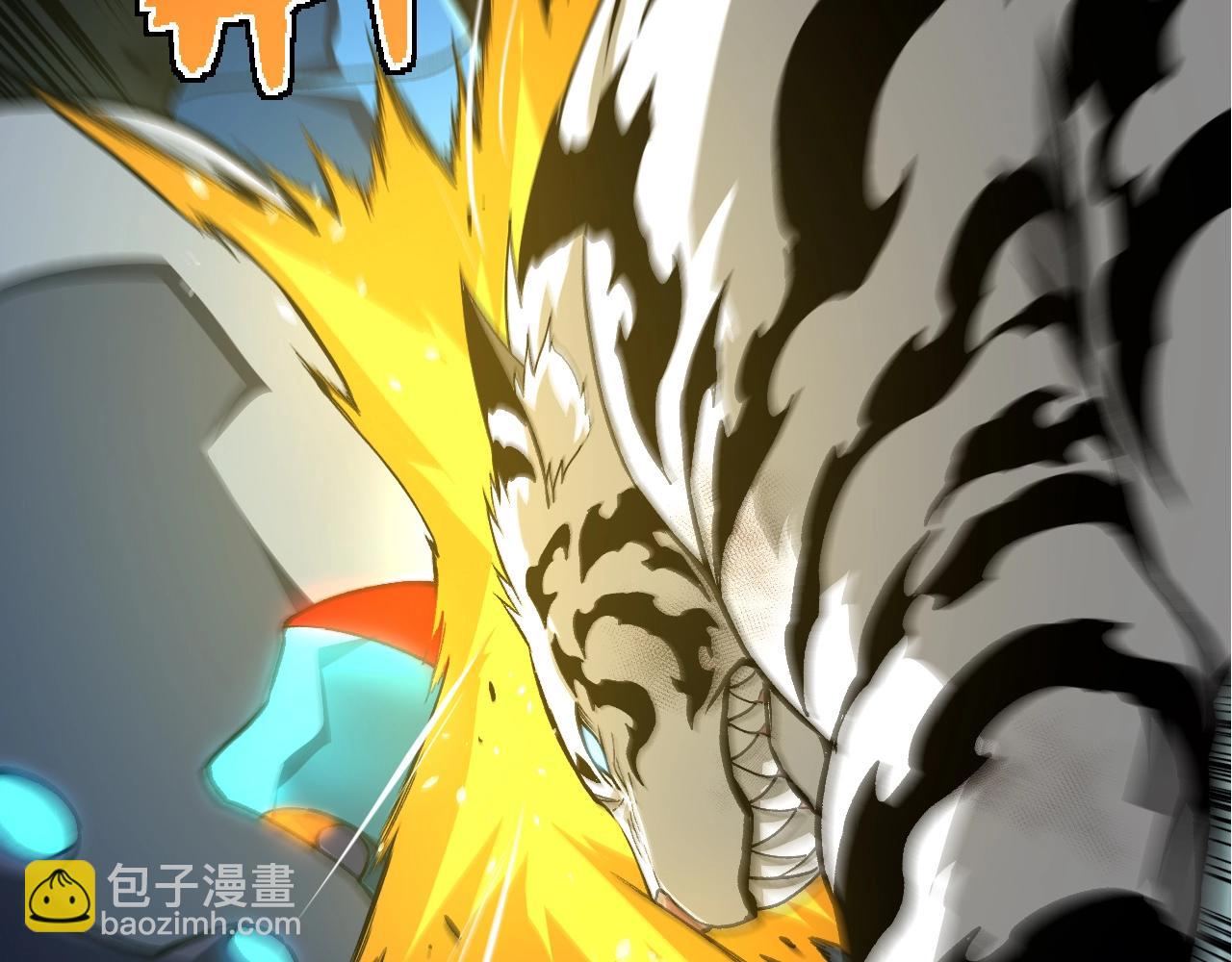 從大樹開始的進化 - 第349話 知識之神(2/3) - 3