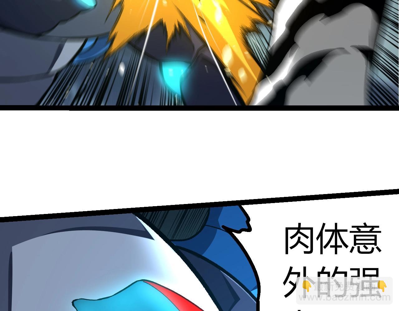 從大樹開始的進化 - 第349話 知識之神(2/3) - 4