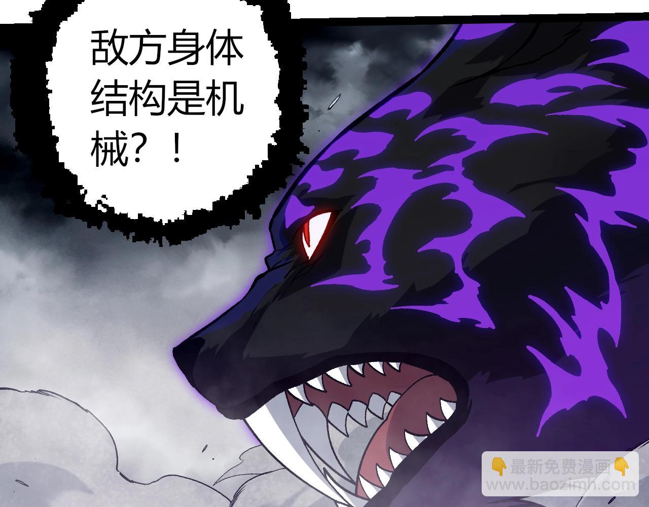 從大樹開始的進化 - 第351話 弱點擊破(1/3) - 2