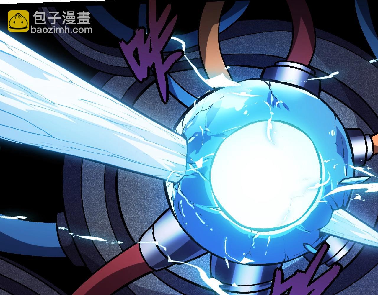 從大樹開始的進化 - 第351話 弱點擊破(3/3) - 2