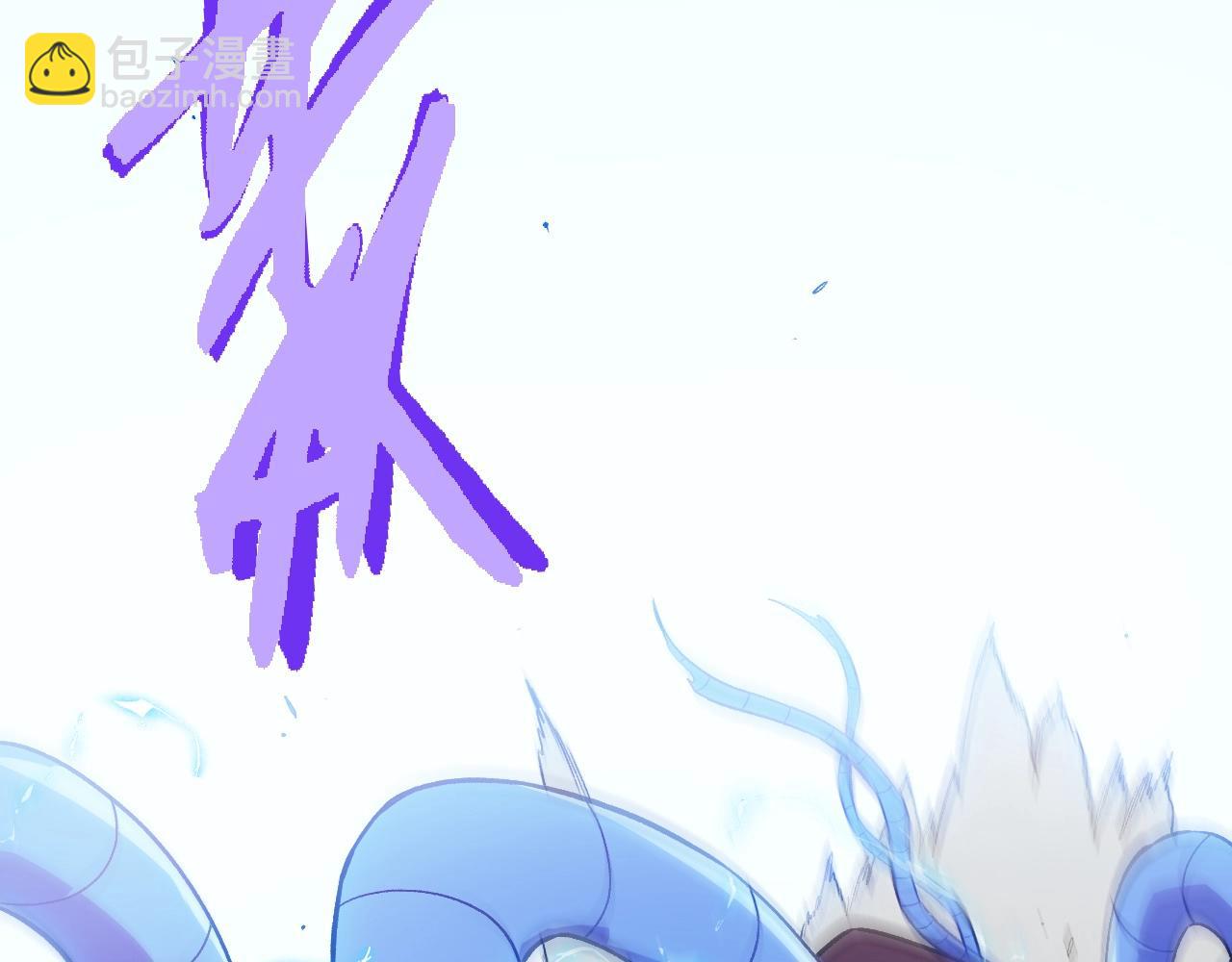 從大樹開始的進化 - 第351話 弱點擊破(3/3) - 1