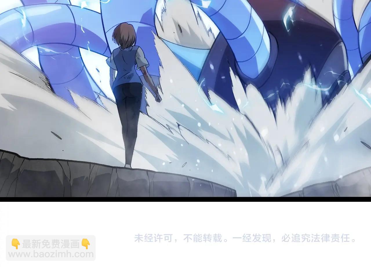 從大樹開始的進化 - 第351話 弱點擊破(3/3) - 2