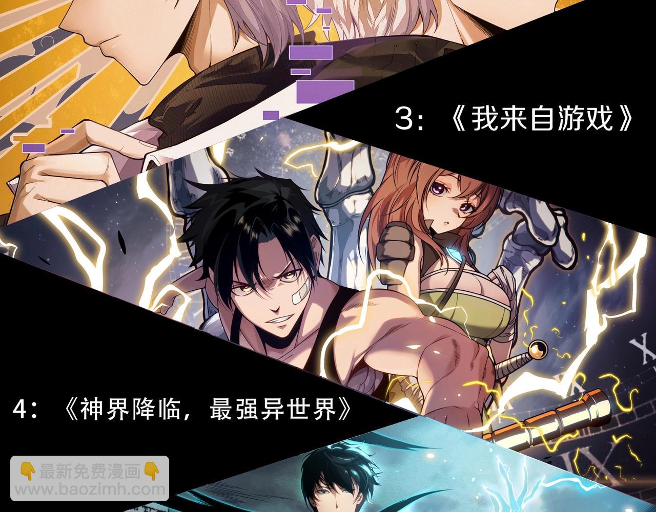 從大樹開始的進化 - 第351話 弱點擊破(3/3) - 1