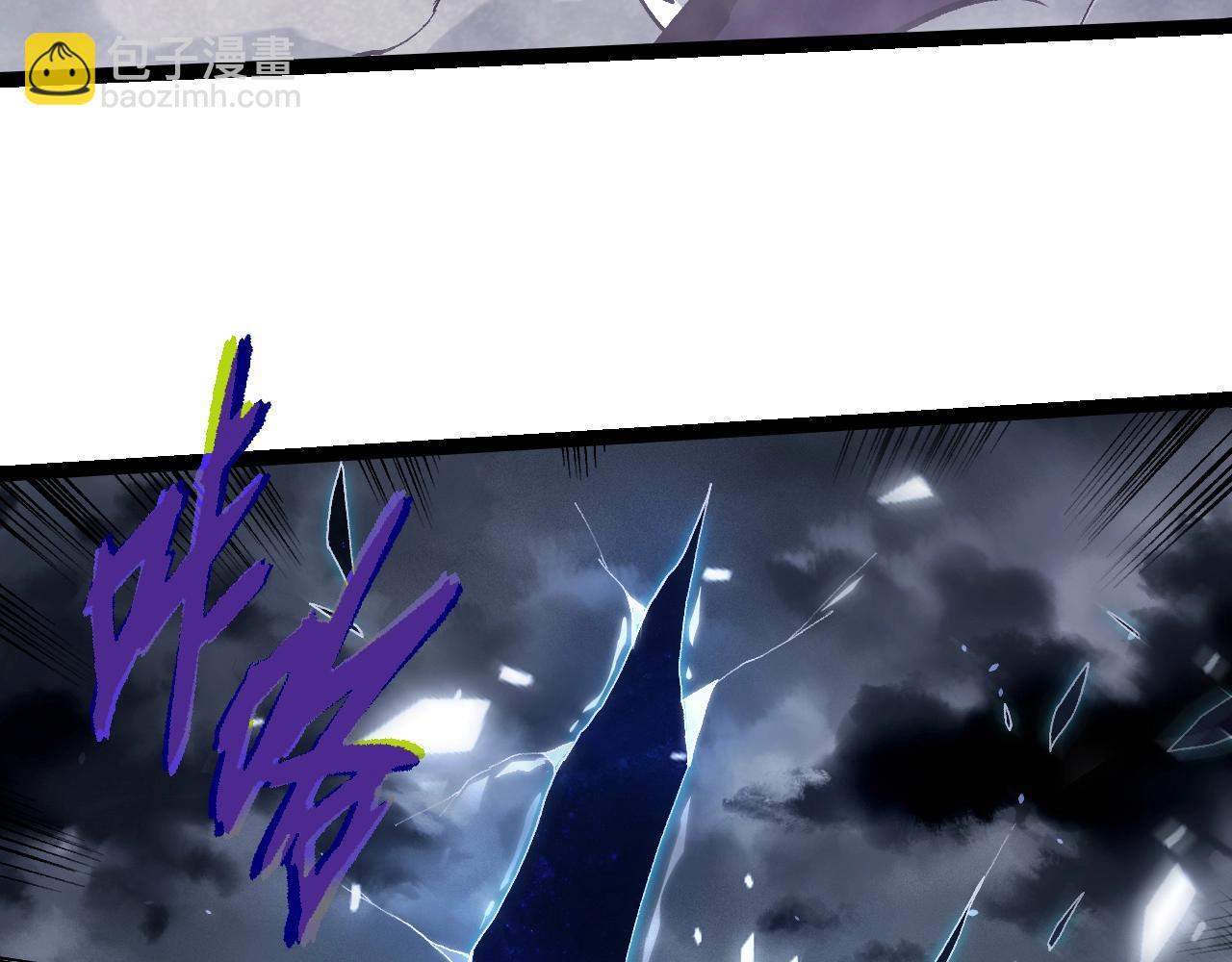 從大樹開始的進化 - 第351話 弱點擊破(1/3) - 3