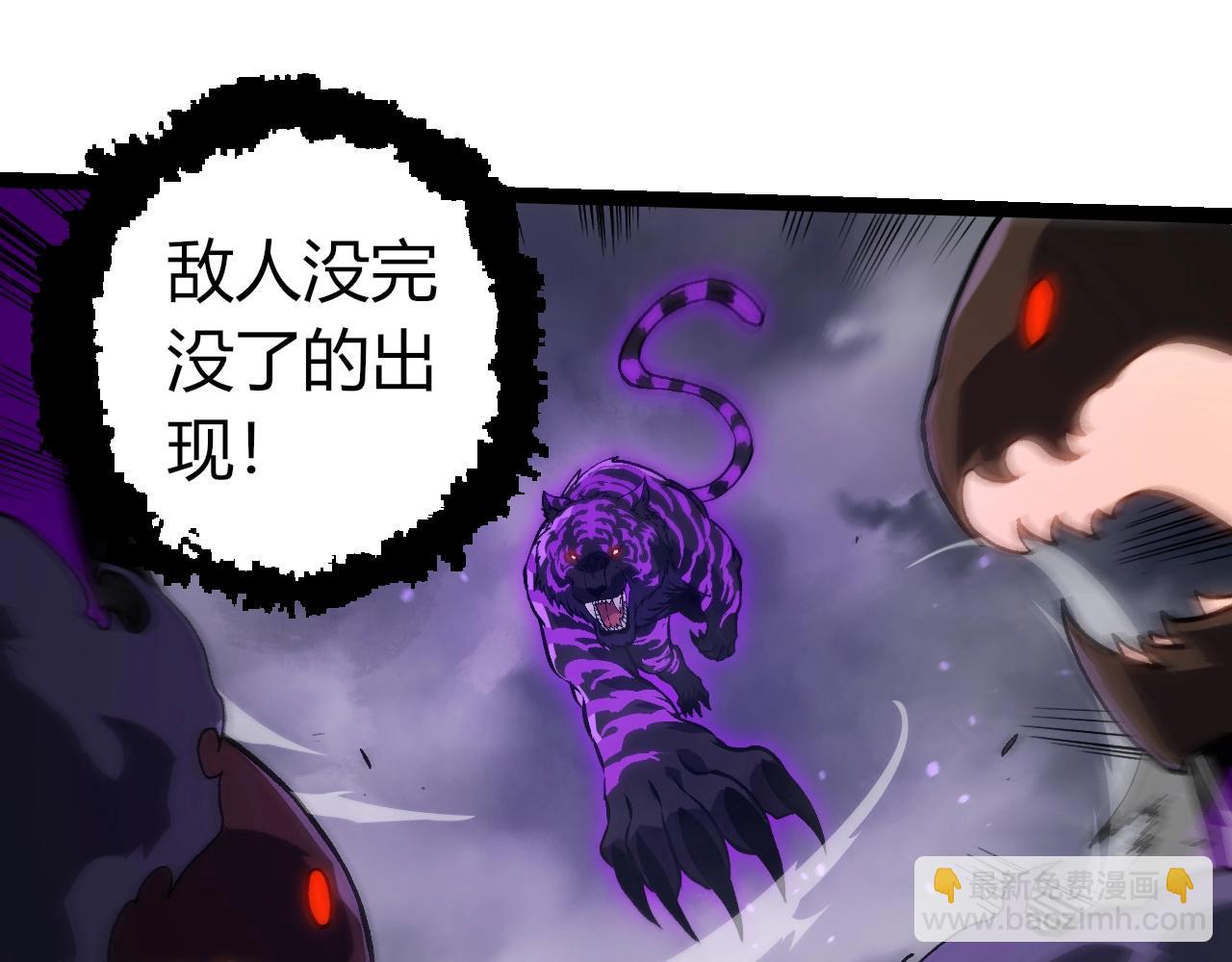 從大樹開始的進化 - 第351話 弱點擊破(1/3) - 7