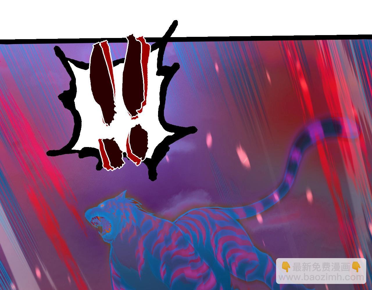 從大樹開始的進化 - 第351話 弱點擊破(1/3) - 1