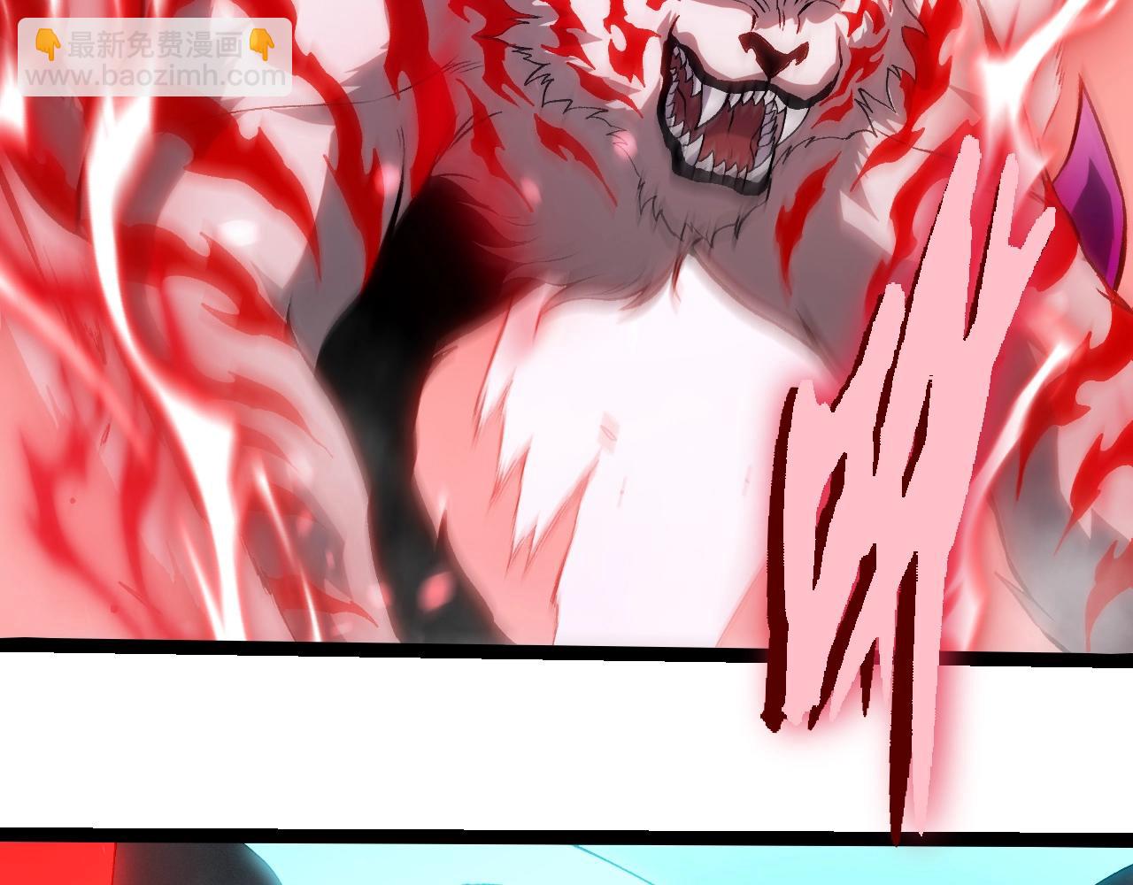 從大樹開始的進化 - 第351話 弱點擊破(1/3) - 2