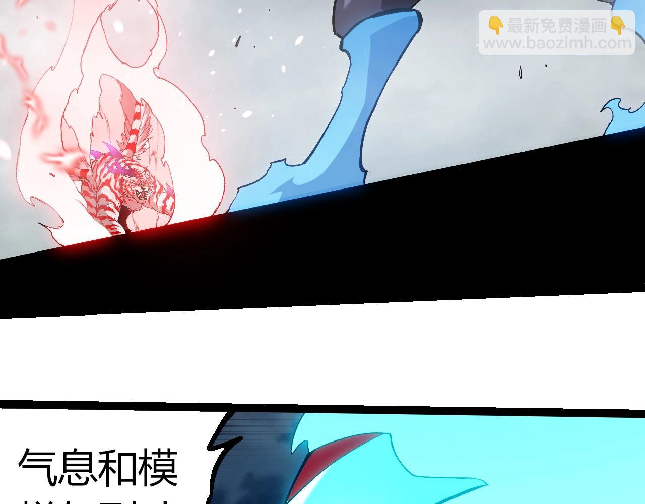 從大樹開始的進化 - 第351話 弱點擊破(1/3) - 4