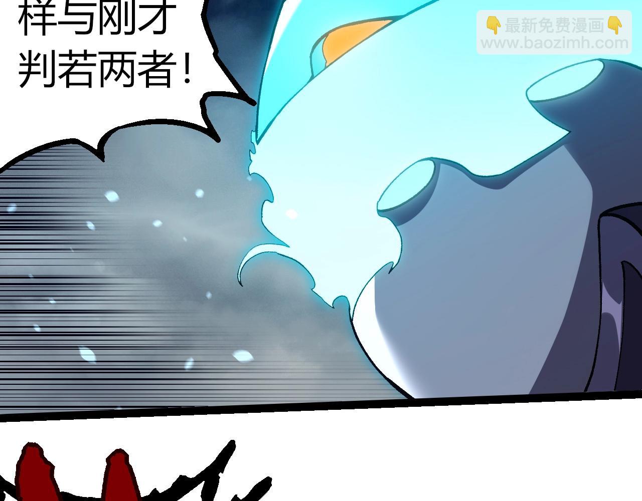 從大樹開始的進化 - 第351話 弱點擊破(1/3) - 5