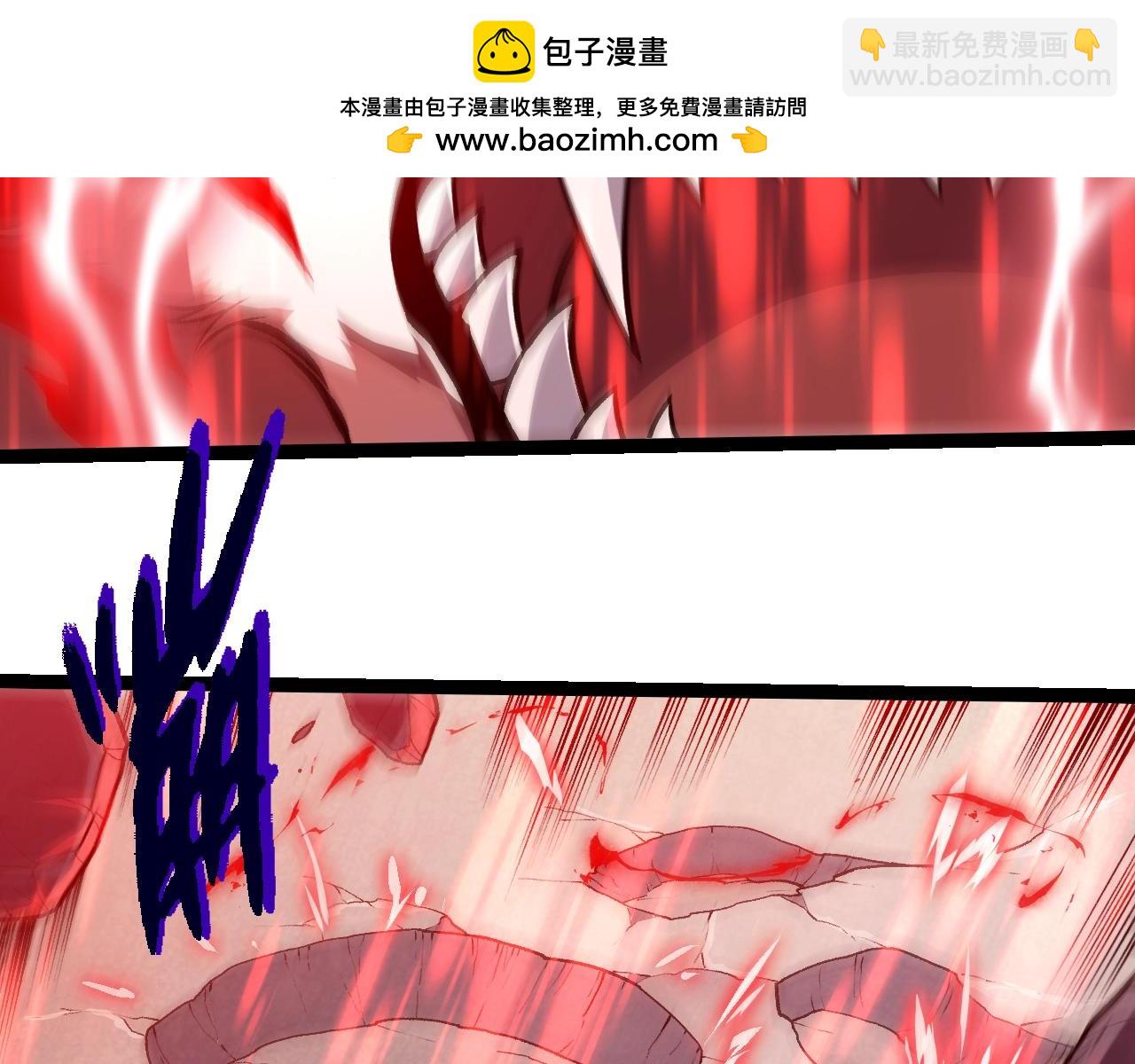 從大樹開始的進化 - 第351話 弱點擊破(1/3) - 7