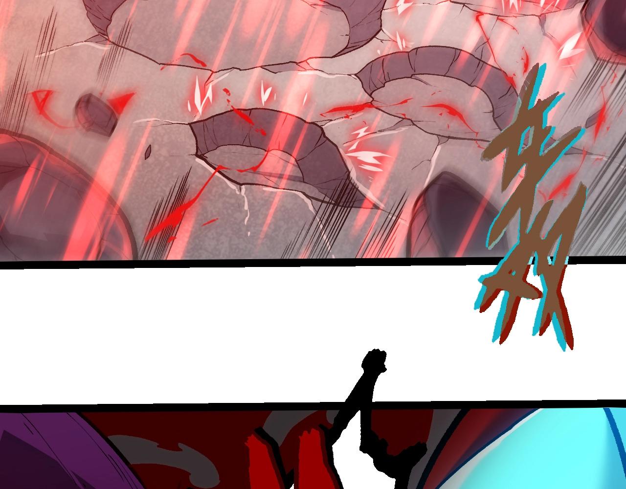 從大樹開始的進化 - 第351話 弱點擊破(1/3) - 8