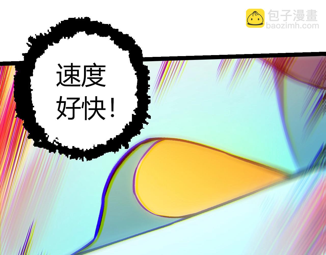 從大樹開始的進化 - 第351話 弱點擊破(1/3) - 3