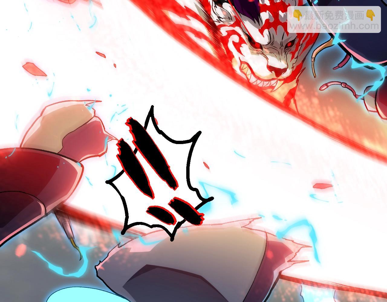 從大樹開始的進化 - 第351話 弱點擊破(1/3) - 5