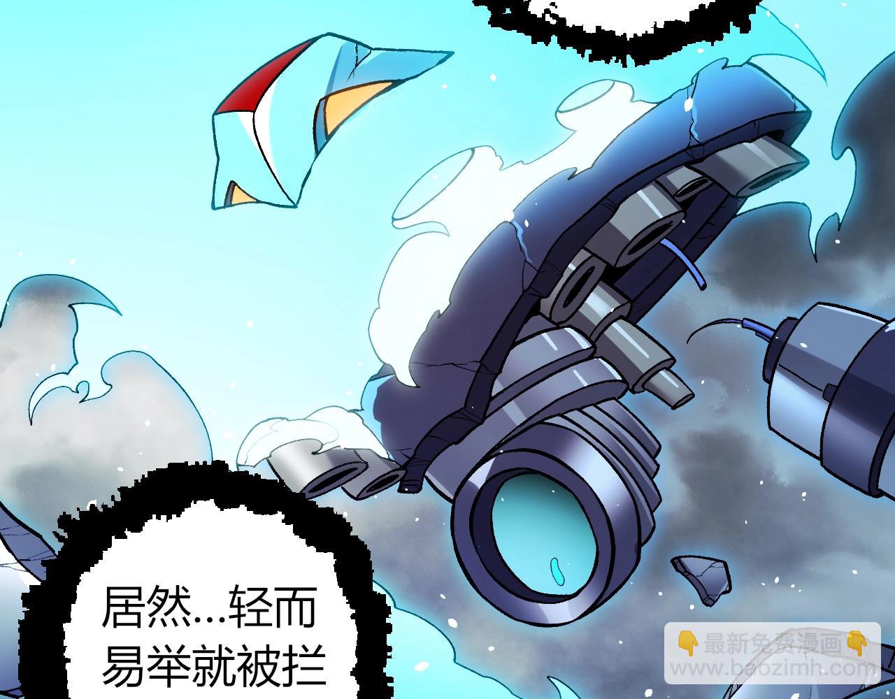 從大樹開始的進化 - 第351話 弱點擊破(1/3) - 7