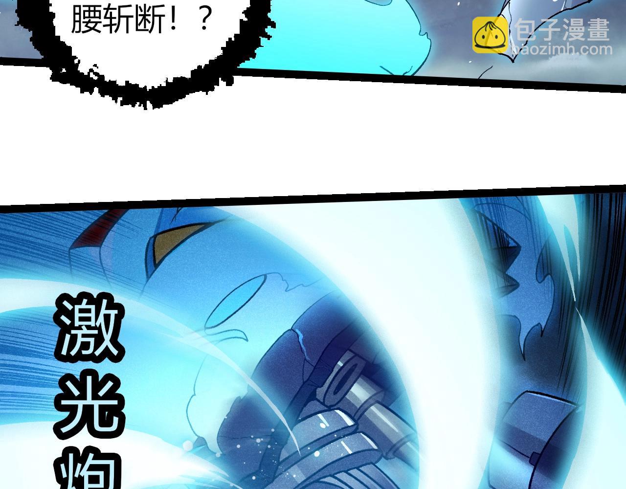 從大樹開始的進化 - 第351話 弱點擊破(1/3) - 8