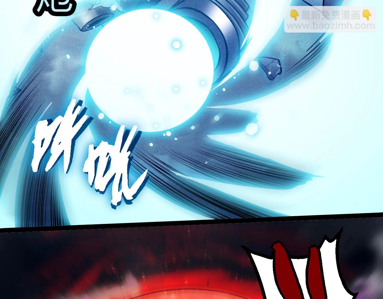 從大樹開始的進化 - 第351話 弱點擊破(1/3) - 1