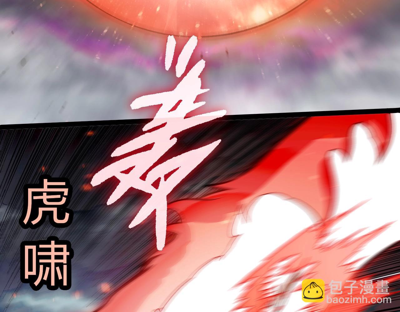 從大樹開始的進化 - 第351話 弱點擊破(1/3) - 3