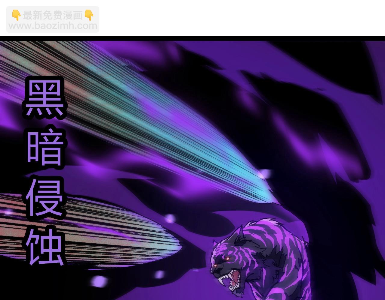 從大樹開始的進化 - 第351話 弱點擊破(1/3) - 5