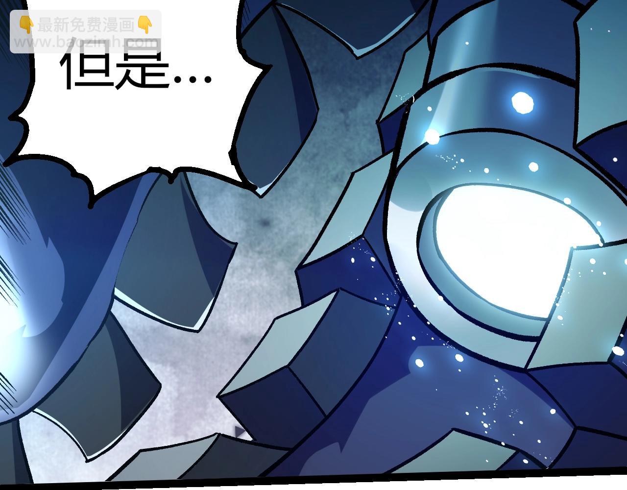 從大樹開始的進化 - 第351話 弱點擊破(2/3) - 6