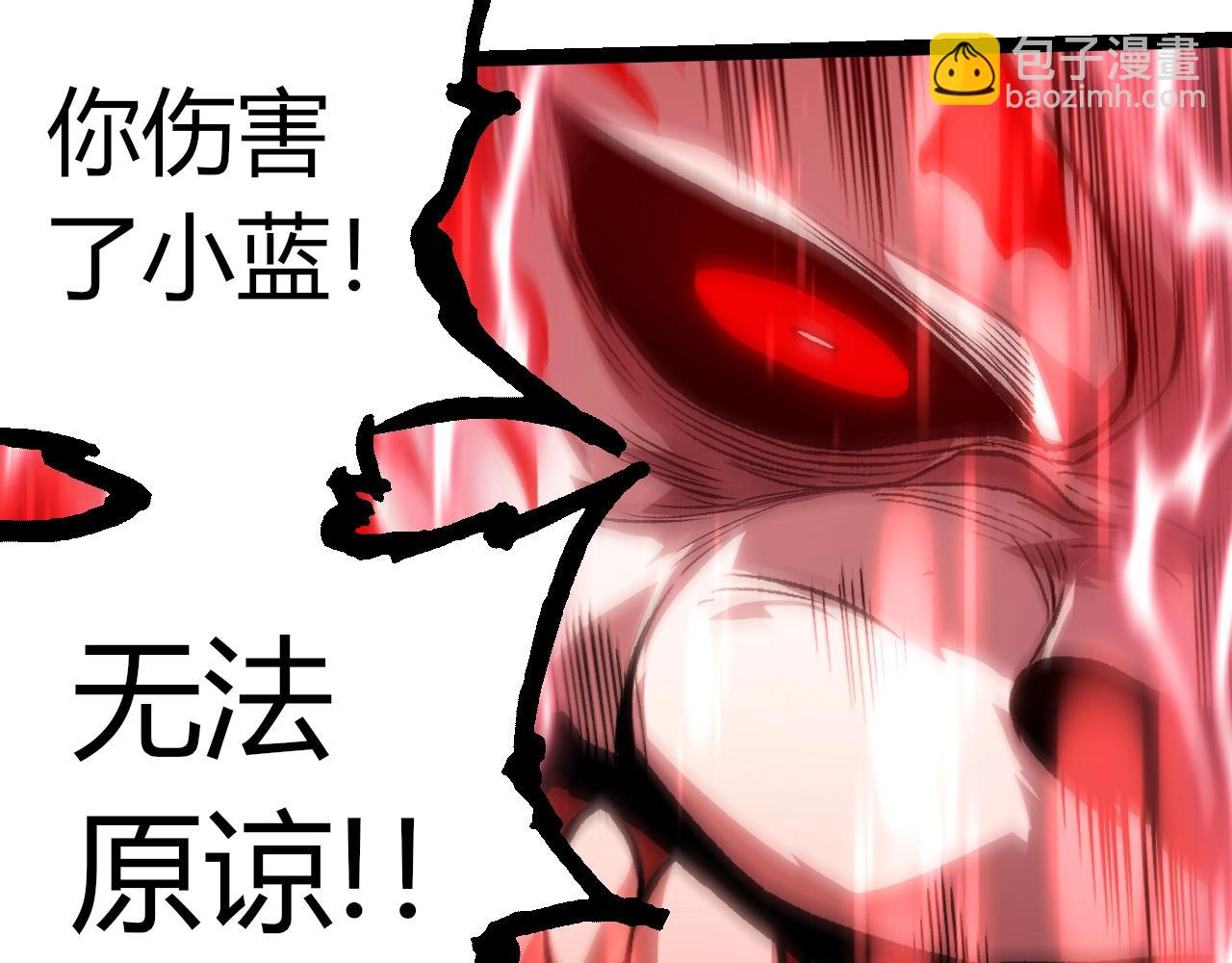 從大樹開始的進化 - 第351話 弱點擊破(2/3) - 4