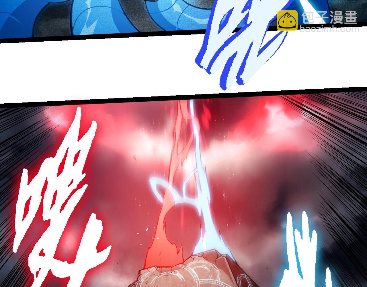 從大樹開始的進化 - 第351話 弱點擊破(2/3) - 1