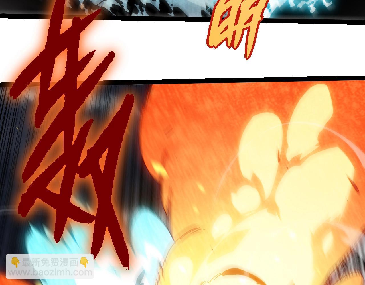 從大樹開始的進化 - 第351話 弱點擊破(2/3) - 8