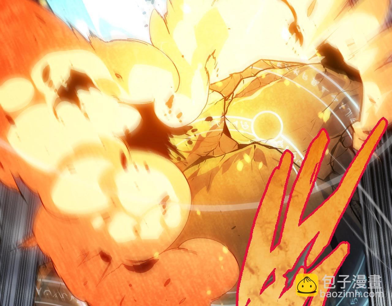 從大樹開始的進化 - 第351話 弱點擊破(2/3) - 1