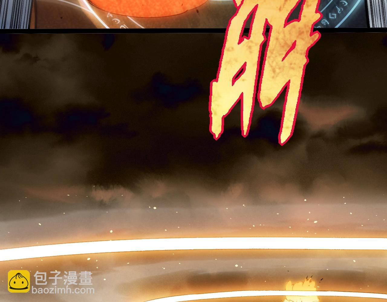 從大樹開始的進化 - 第351話 弱點擊破(2/3) - 2