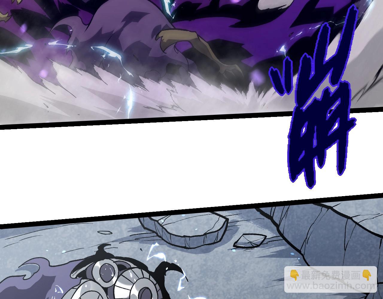 從大樹開始的進化 - 第351話 弱點擊破(1/3) - 8