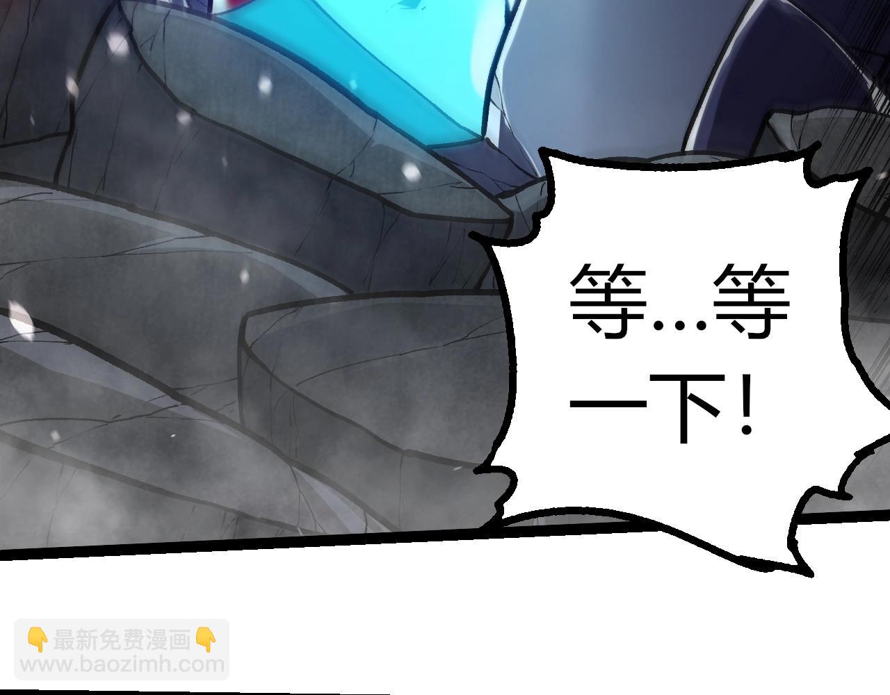 從大樹開始的進化 - 第351話 弱點擊破(2/3) - 2