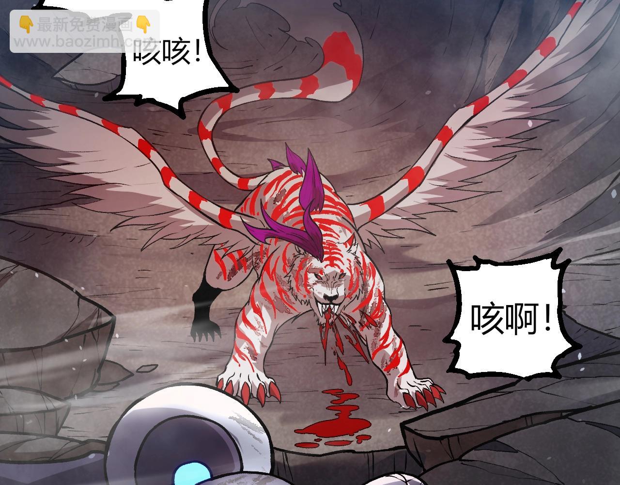 從大樹開始的進化 - 第351話 弱點擊破(2/3) - 5