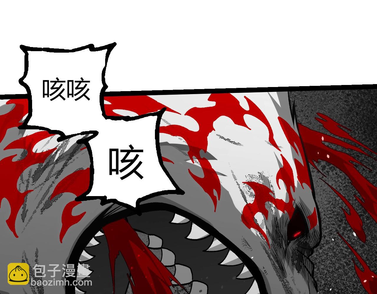 從大樹開始的進化 - 第351話 弱點擊破(2/3) - 7