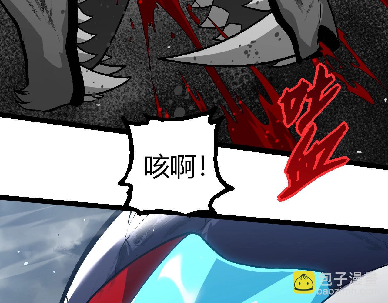 從大樹開始的進化 - 第351話 弱點擊破(2/3) - 8