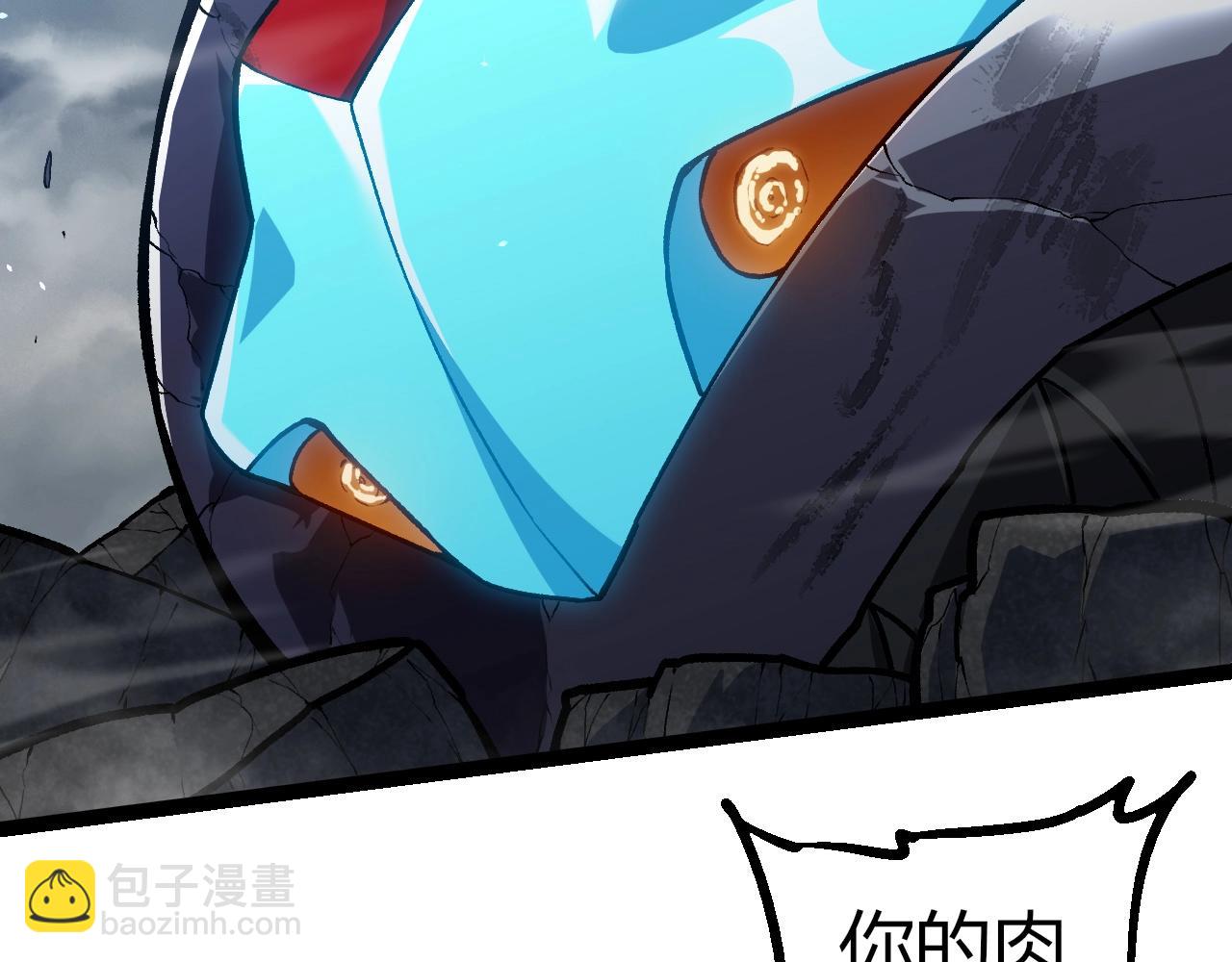 從大樹開始的進化 - 第351話 弱點擊破(2/3) - 1