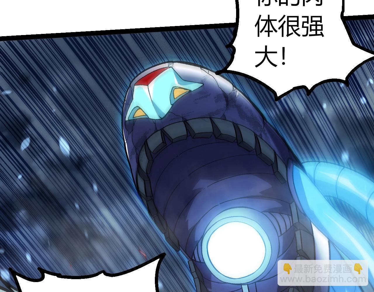 從大樹開始的進化 - 第351話 弱點擊破(2/3) - 2