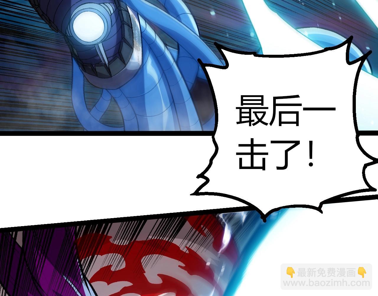 從大樹開始的進化 - 第351話 弱點擊破(2/3) - 5