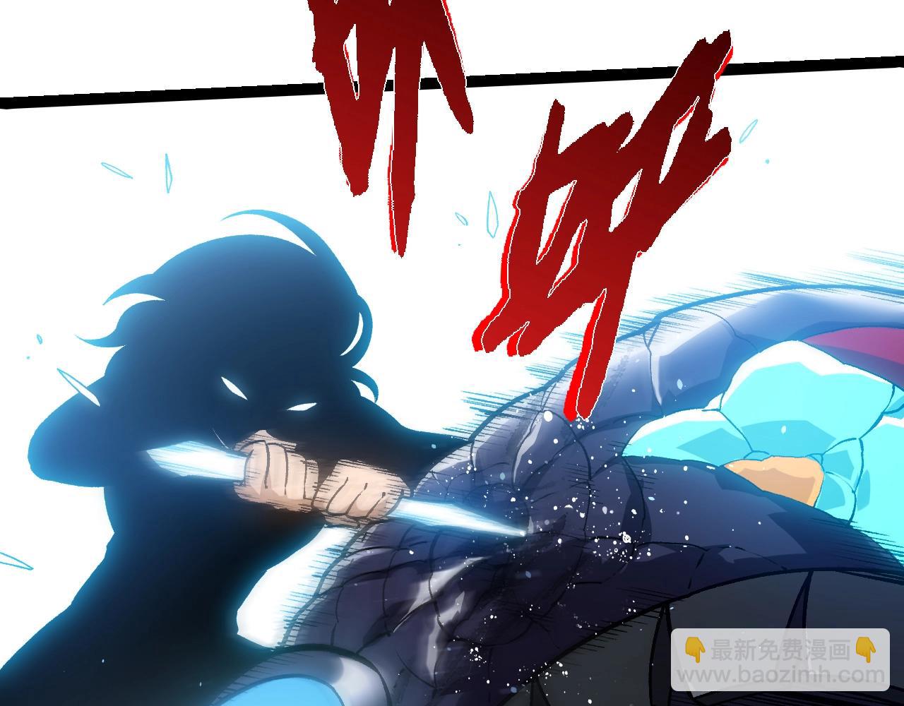 從大樹開始的進化 - 第351話 弱點擊破(2/3) - 7