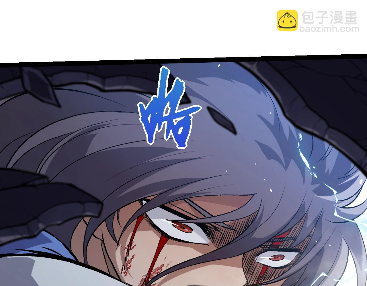 從大樹開始的進化 - 第351話 弱點擊破(2/3) - 1