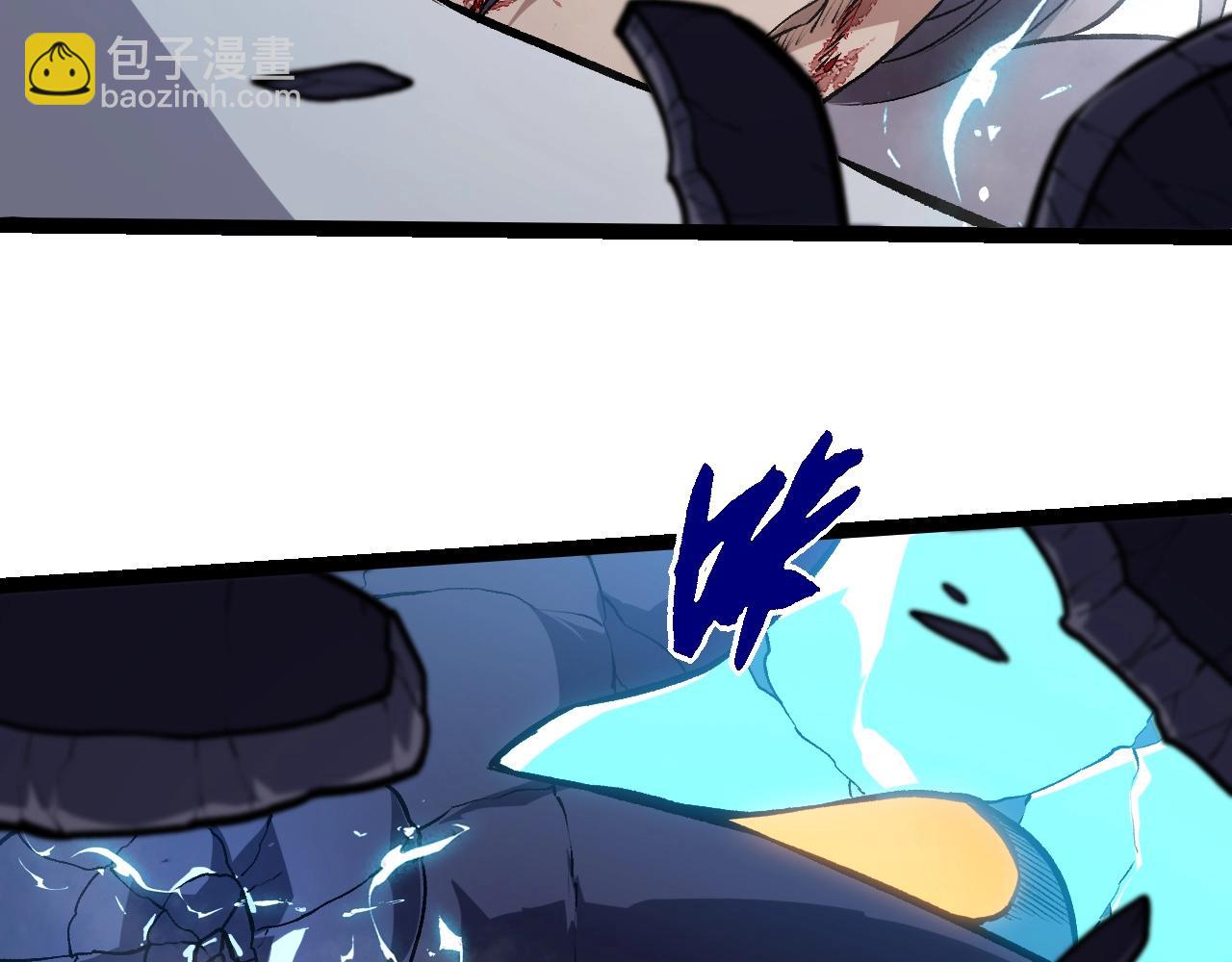 從大樹開始的進化 - 第351話 弱點擊破(2/3) - 2