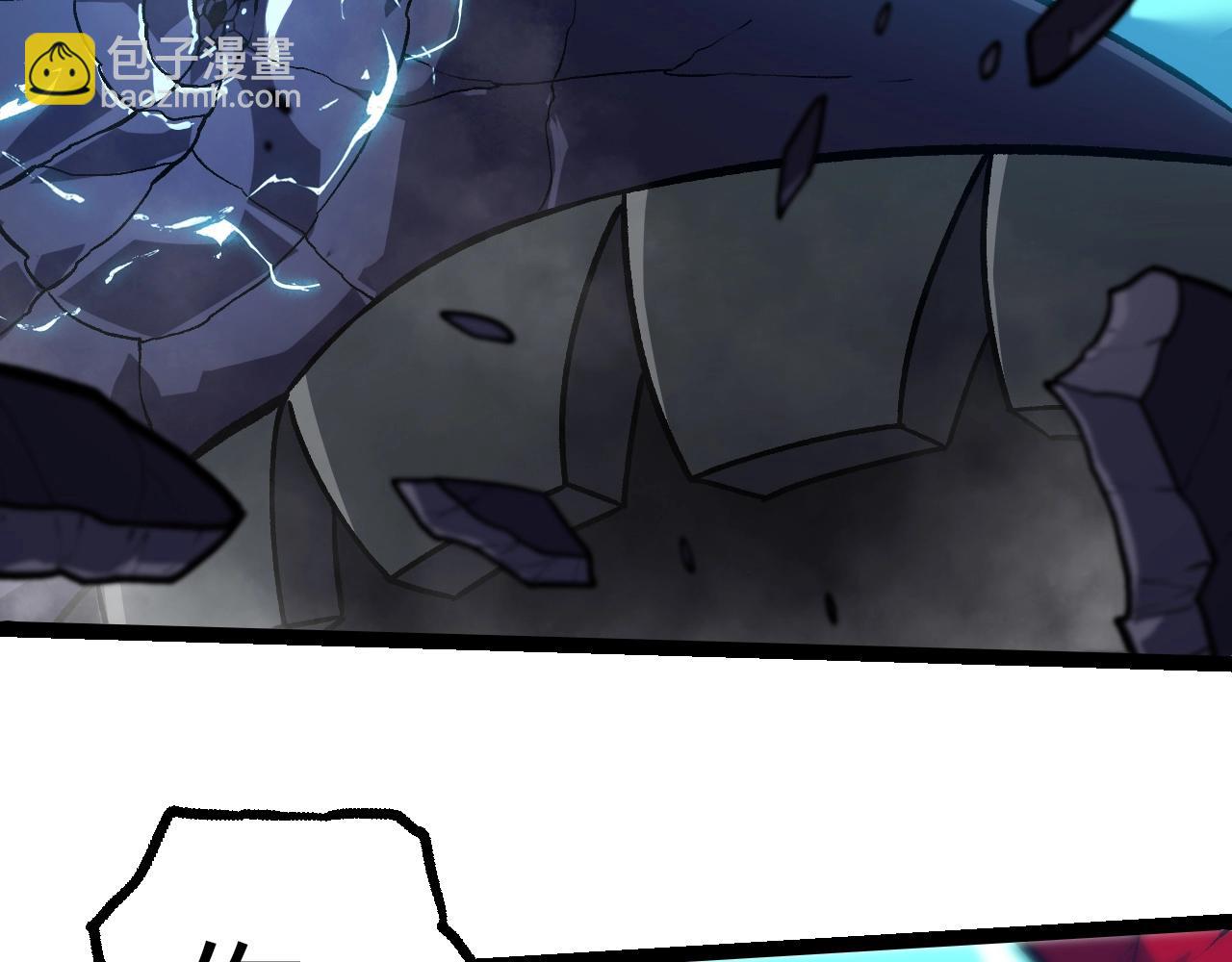 從大樹開始的進化 - 第351話 弱點擊破(2/3) - 3