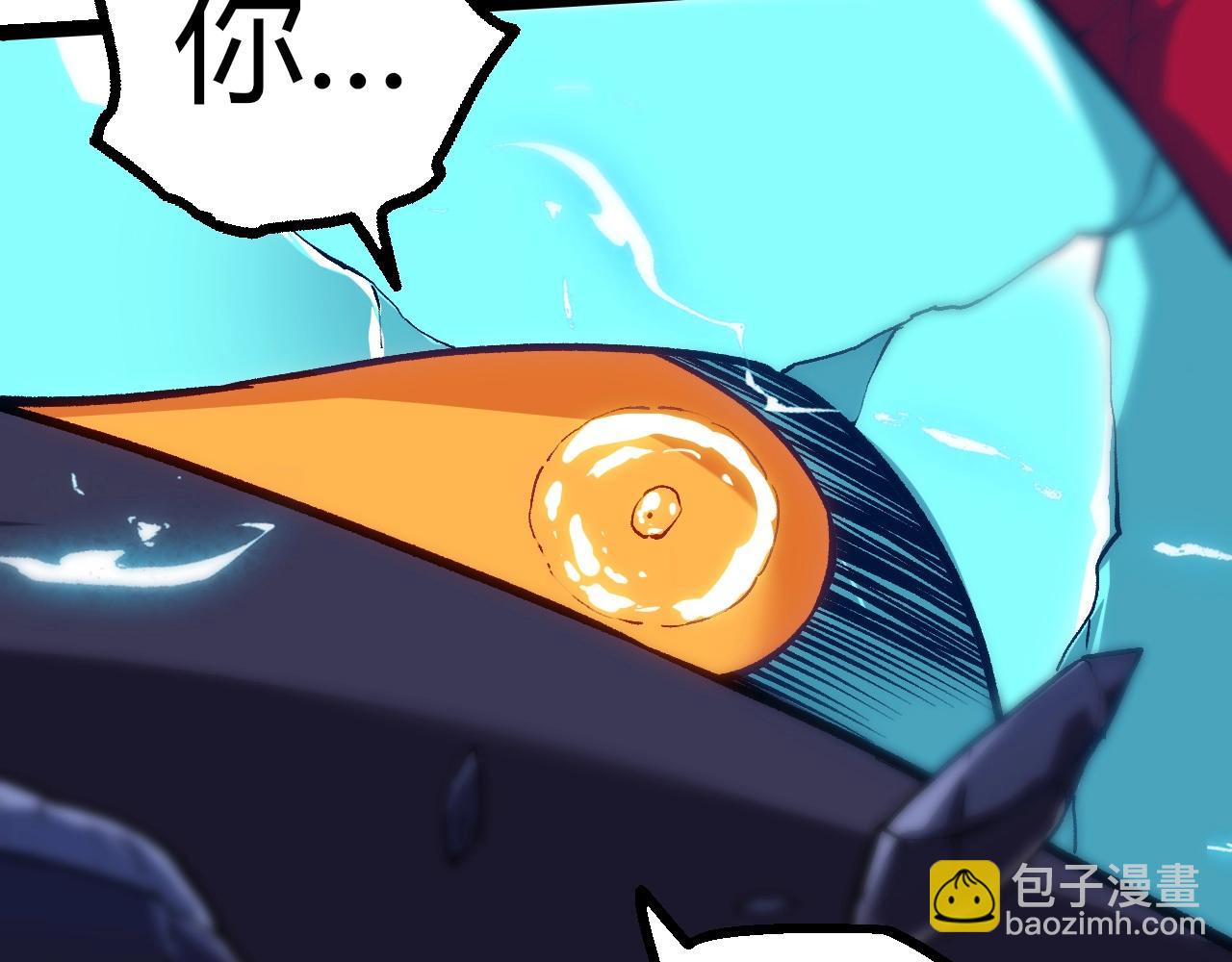 從大樹開始的進化 - 第351話 弱點擊破(2/3) - 4