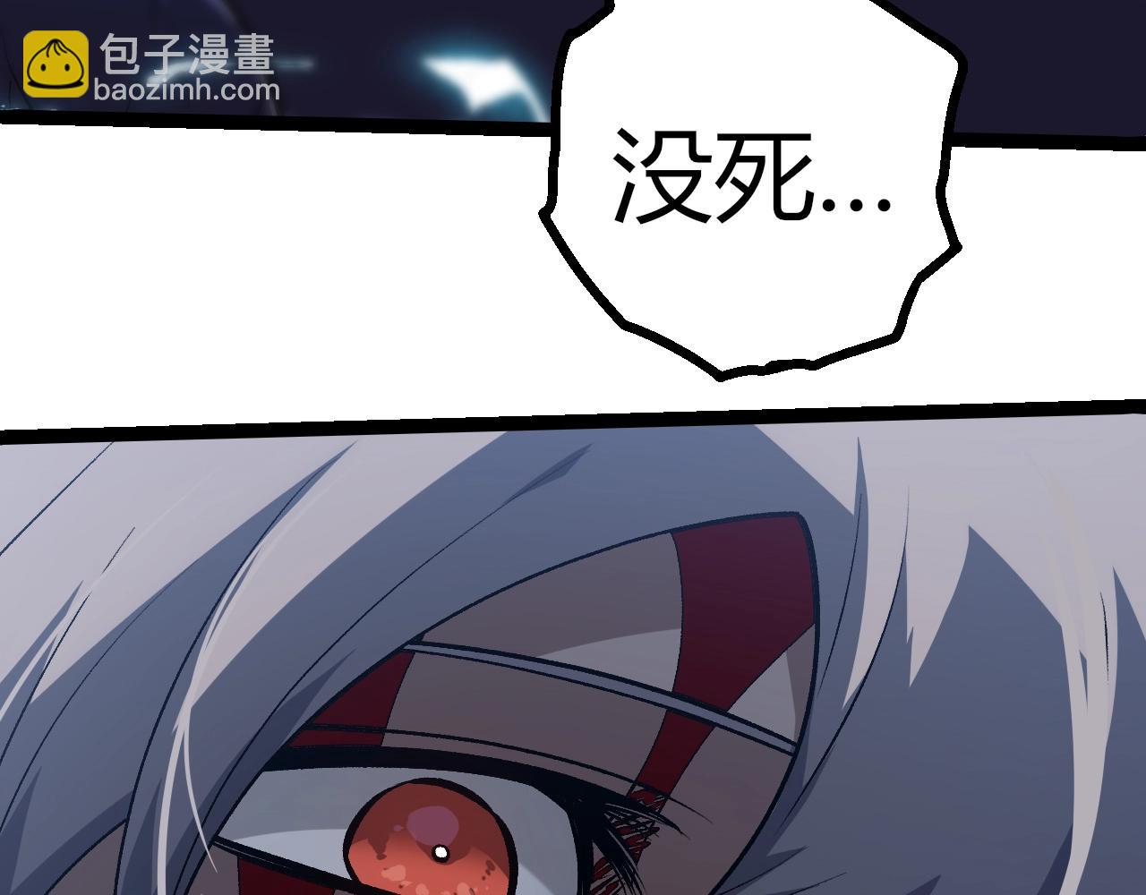 從大樹開始的進化 - 第351話 弱點擊破(2/3) - 5