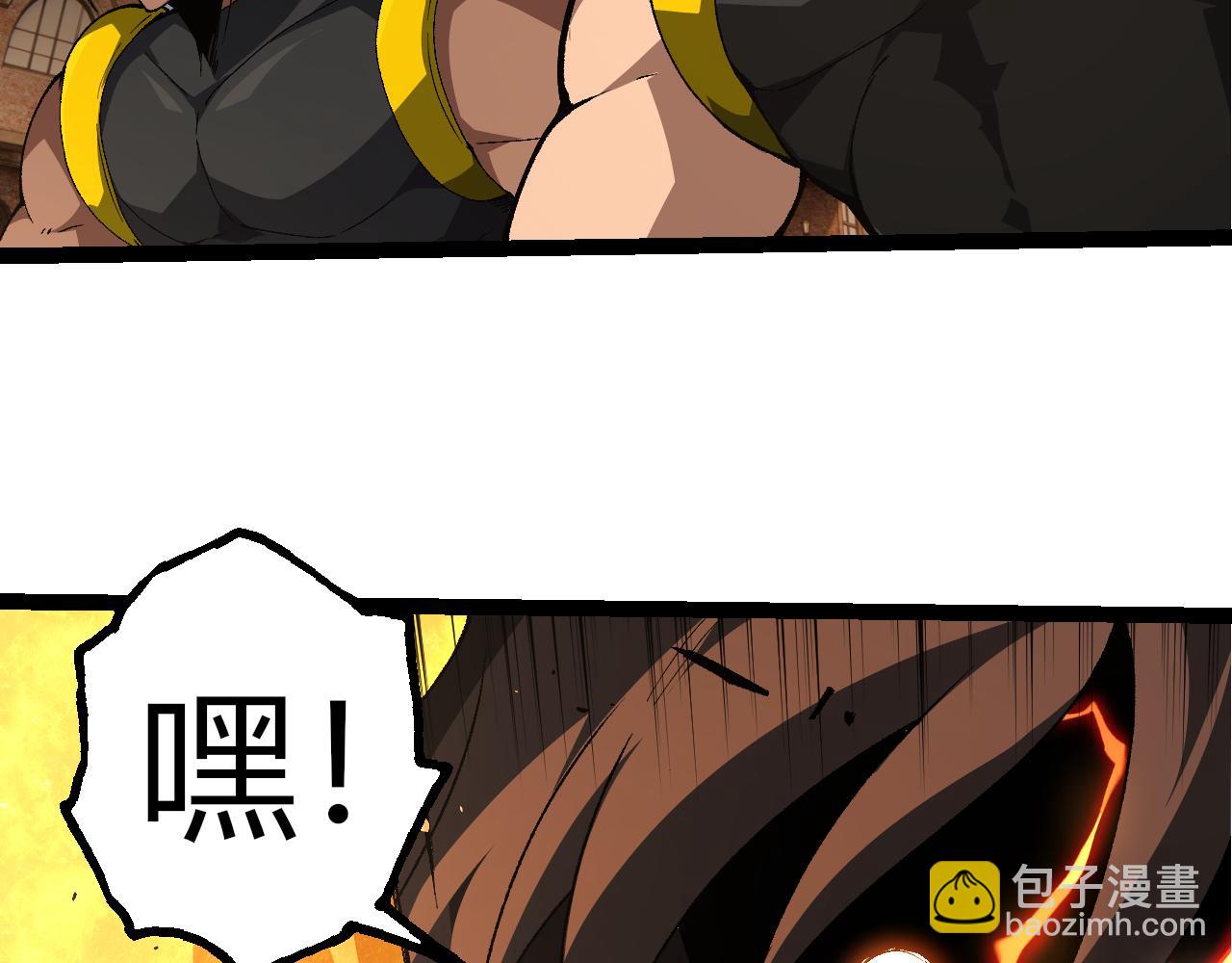 從大樹開始的進化 - 第353話  何小靈新的力量展現(1/3) - 2